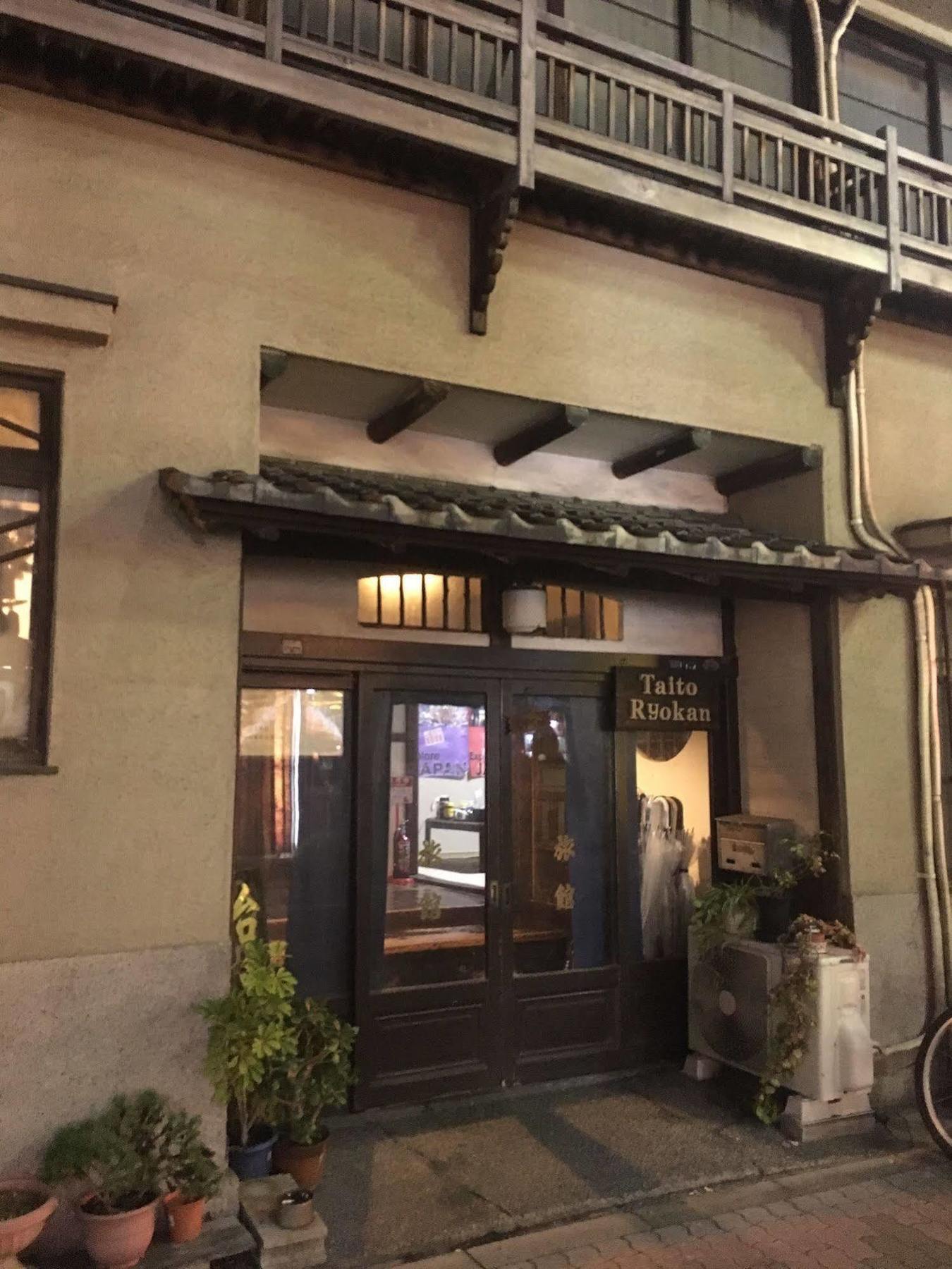Taito Ryokan Tokio Exterior foto
